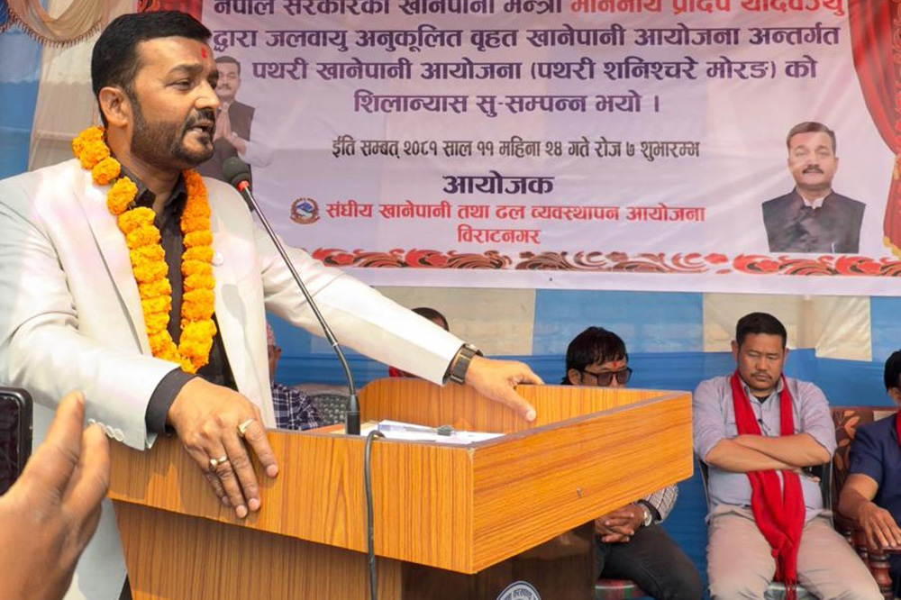 ‘स्वच्छ पानी, स्वस्थ जीवन’ भन्ने मुल मन्त्रलाई साकार पार्ने गरी काम गरौँ – मन्त्री यादव