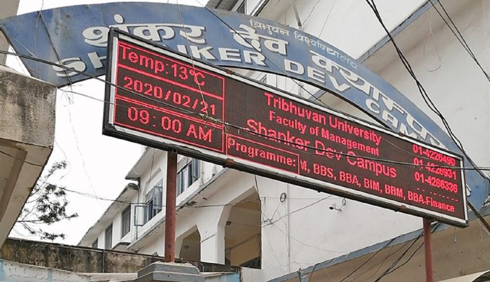 शंकरदेव क्याम्पसको स्ववियू निर्वाचन स्थगित