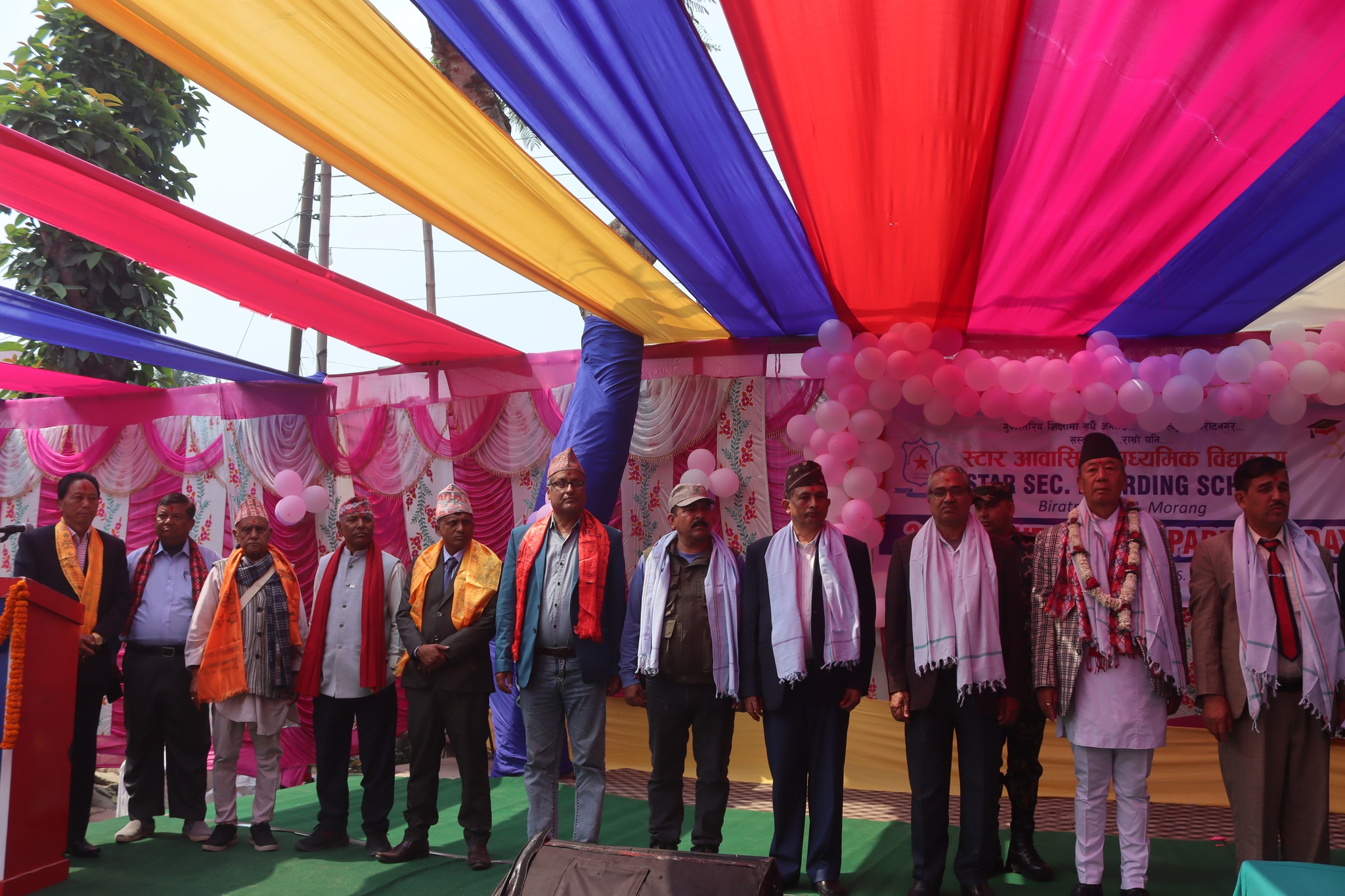 स्टार आवासीय माध्यमिक विद्यालयको ३१औं वार्षिक उत्सव