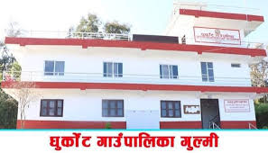 घुम्ती सेवाबाट आठ सयजना लाभान्वित