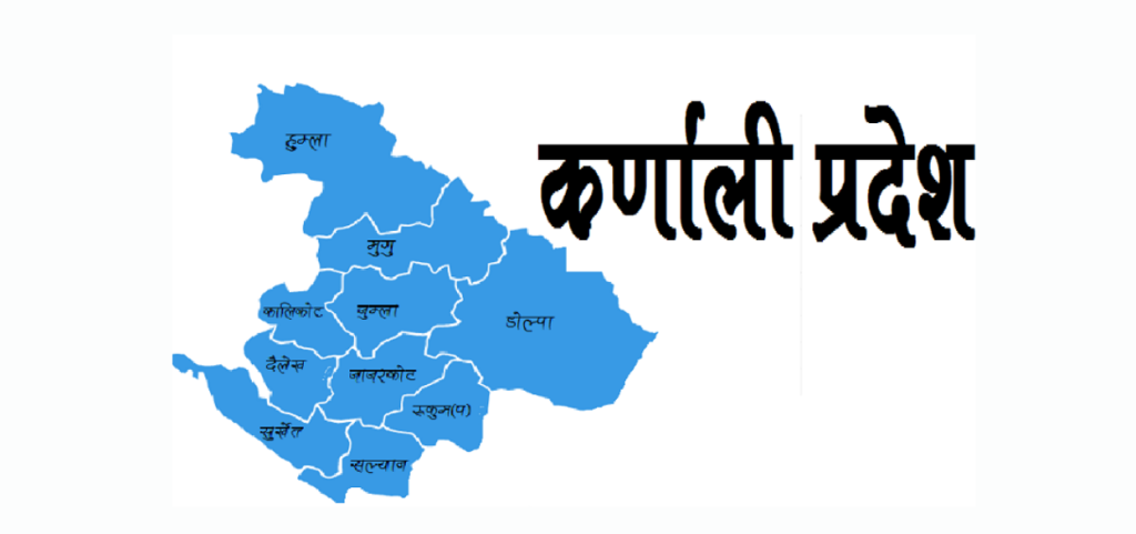 कर्णाली प्रदेशसभाः विषयगत मन्त्रालयका शीर्षकमाथिको छलफल सुरु