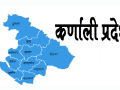 कर्णाली प्रदेश अस्पताललाई प्रतिष्ठान बनाउन सुझाव