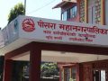 पोखरा महानगर प्रमुख र सिछुवानका पर्यटन तथा संस्कृति विभाग प्रमुखबीच भेट