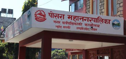 पक्की भवन सहितको चार रोपनी जग्गा नगर विकास समितिलाई फिर्ता