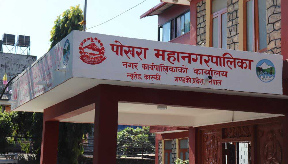 पक्की भवन सहितको चार रोपनी जग्गा नगर विकास समितिलाई फिर्ता