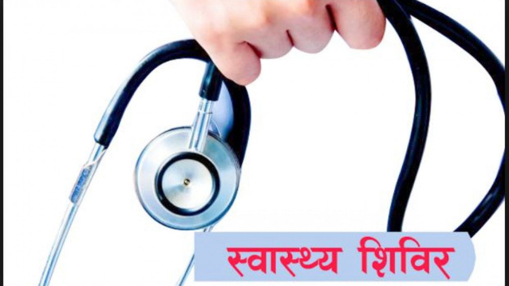 तिलामा सञ्चालित स्वास्थ्य शिविरबाट सात सयभन्दा बढी लाभान्वित