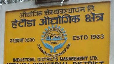 बन्द उद्योगको सम्पत्ति लिलामी प्रक्रिया थालियो