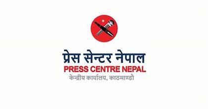 माओवादी निकट प्रेस सेन्टरले दिने बिभिन्न पुरस्कार घोषणा