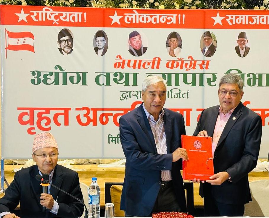 लगानीमैत्री वातावरण र उत्पादनमुखी नीतिलाई प्राथमिकतामा राख्न चेम्बरको सुझाव