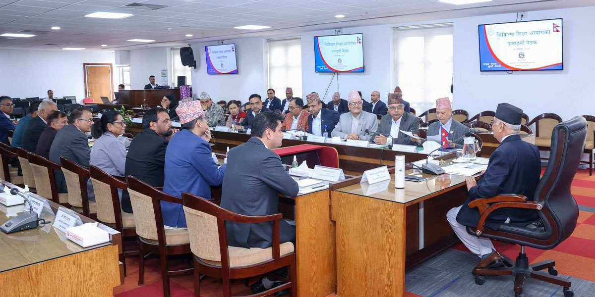 चिकित्सा शिक्षा आयोगको बैठक : निजी मेडिकल कलेजले निर्वाह भत्ता दिने