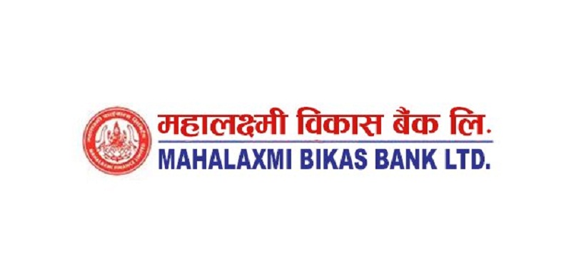 महालक्ष्मी विकास बैंकको मोबाइल बैकिङ्ग एप मार्फत अन्तराष्ट्रिय रेमिट्यान्स सिधै खातामा प्राप्त गर्न सकिने