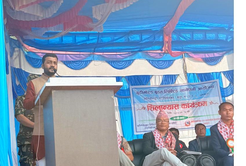 घर–घरमा स्वच्छ खानेपानी पु-याउनु सरकारको प्रमुख लक्ष्य हो : मन्त्री यादव