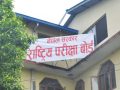 एसइई : एक महिनामै नतिजा, परिणाम पनि सुधारोन्मुख एसइई : एक महिनामै नतिजा, परिणाम पनि सुधारोन्मुख