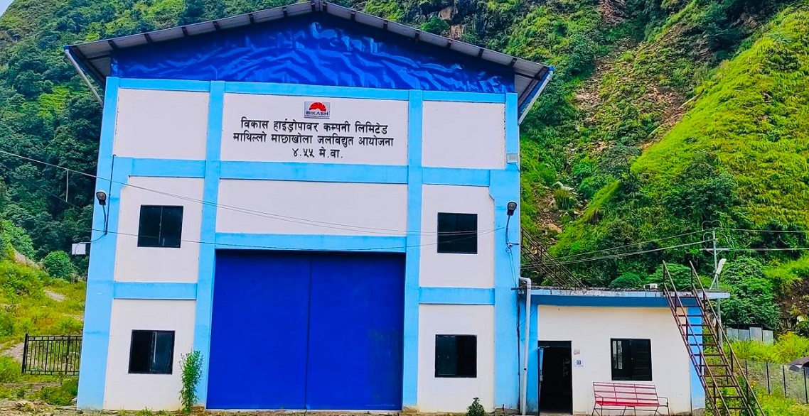 एक वर्षपछि जलविद्युत् कम्पनीले पायो आईपीओ निष्काशनको अनुमति