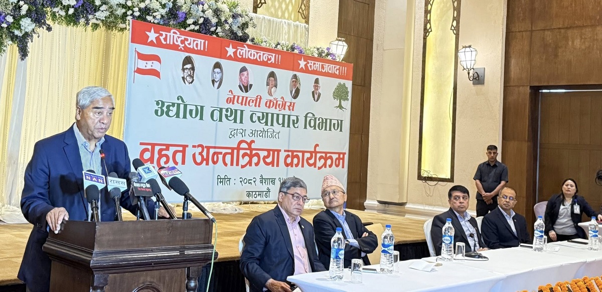 आउँदो बजेटले निजी क्षेत्रका समस्या सम्बोधन गर्छ : देउवा