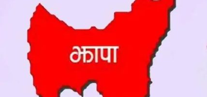 झापा–३ मा १७ उम्मेदवार चुनावी मैदानमा