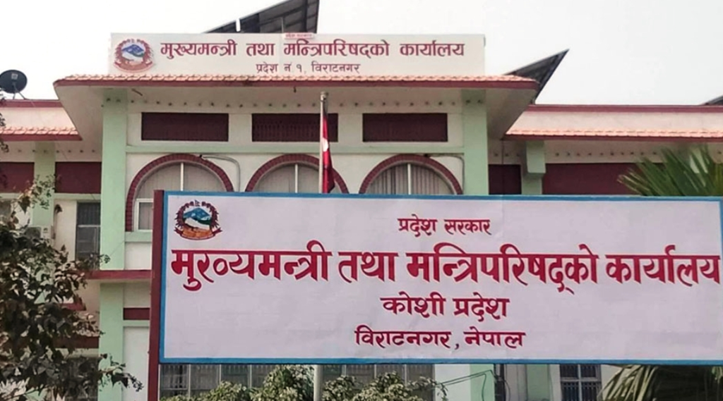 कोशी प्रदेशमा पनि बेरुजु बढ्दो