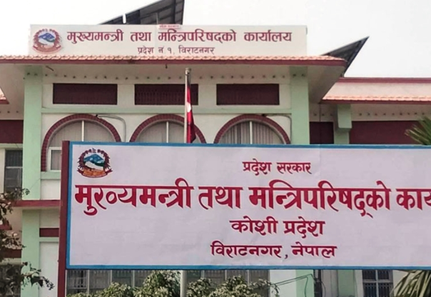 कोशी प्रदेशमा पनि बेरुजु बढ्दो