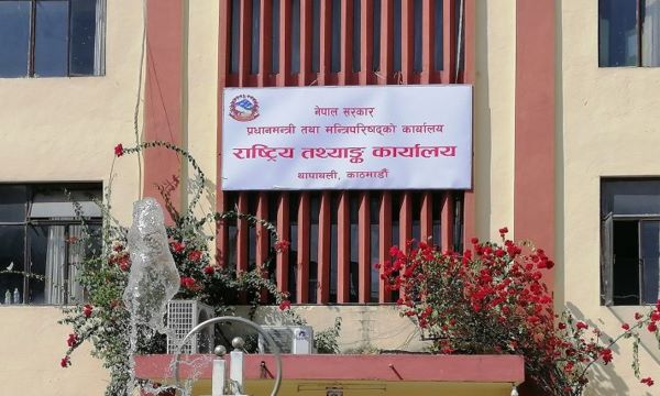 आर्थिक गणना : दश लाख भन्दा बढी व्यावसायिक प्रतिष्ठानको आर्थिक विवरण सङ्कलन