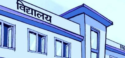 बेनीका १५ विद्यालयको कक्षा घटुवा र एक वटा बन्द