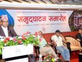 आइएमई ग्रुपको लगानीमा मौलाकालीमा इला होटल सञ्चालन