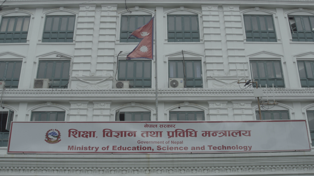 बिदामा पनि पठनपाठन गर्न शिक्षा मन्त्रालयको अनुरोध