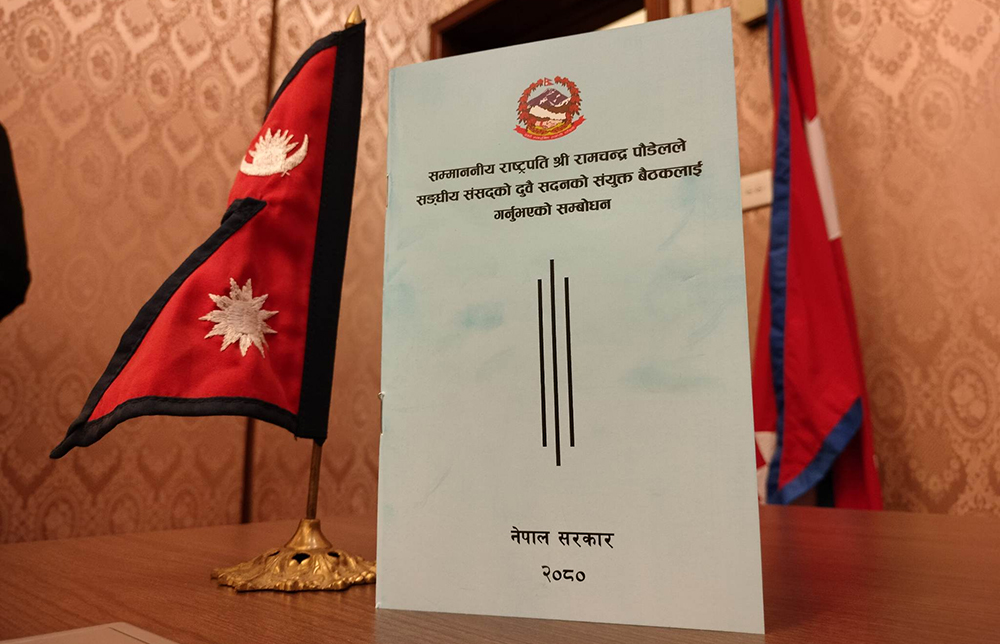 महाशिलाले ल्यायो गुरुङ भाषामा नीति तथा कार्यक्रम