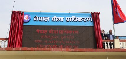 सेबोनले ल्यायो मार्जिन ऋण कारोबार नियमावलीको मस्यौदा