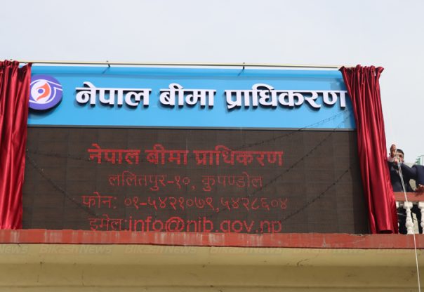 सेबोनले ल्यायो मार्जिन ऋण कारोबार नियमावलीको मस्यौदा सेबोनले ल्यायो मार्जिन ऋण कारोबार नियमावलीको मस्यौदा