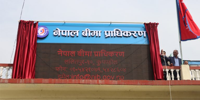 बीमा सेवा दिन आनाकानी गरिए कारबाही : बीमा बोर्ड