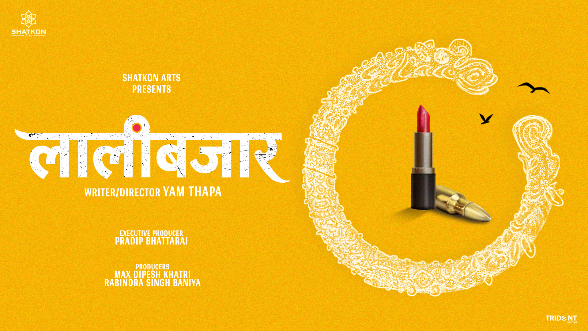 ‘लालीबजार’को मिनिमल पोस्टर सार्वजनिक