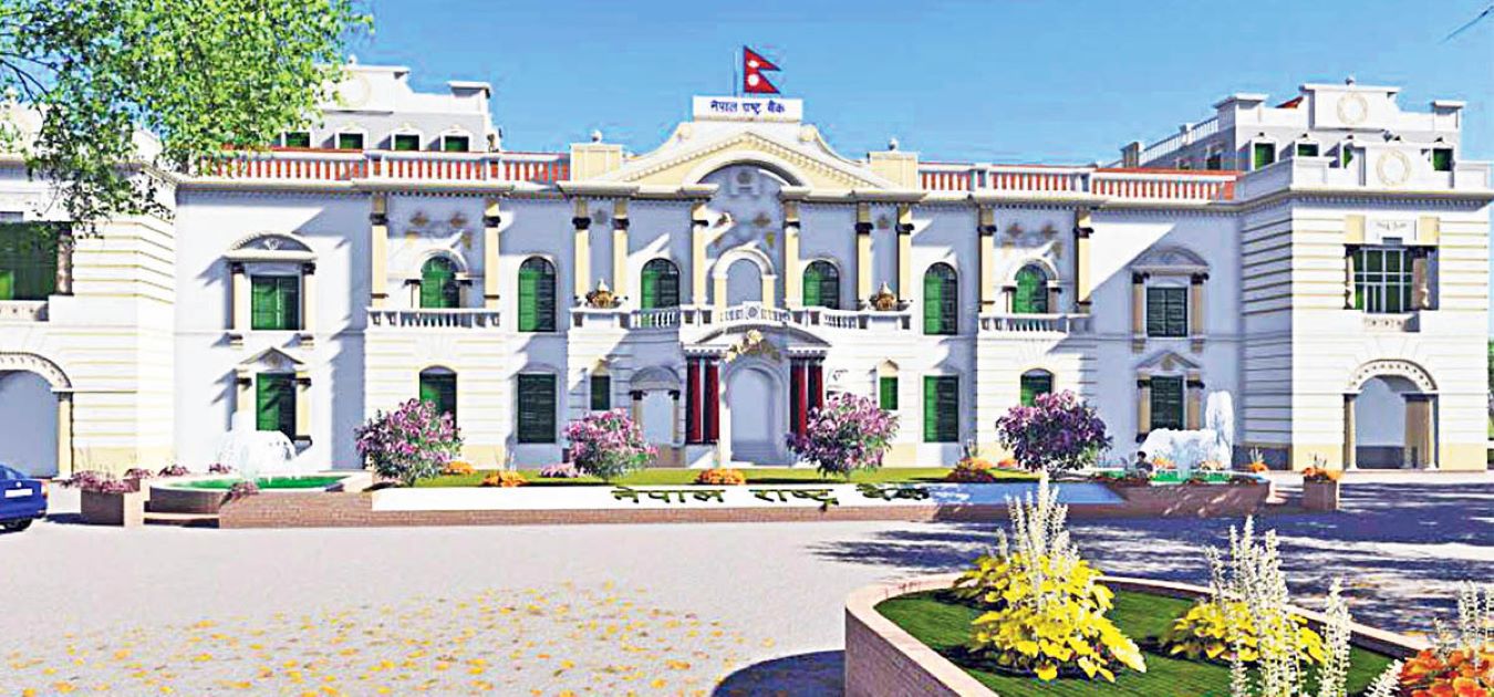 पाँच दिनका लागि १ खर्ब २५ अर्ब निक्षेप संकलन गर्दै राष्ट्र बैंक