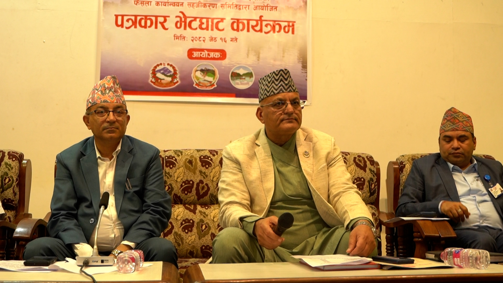 फेवातालको पुनः नापजाँच गरी यथार्थ अवस्था बारे विवरणहरू लिदैँ
