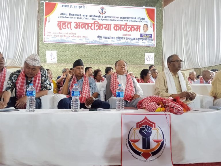 वीरगंजमा जसपा नेपालको खबरदारी सभा, संघर्षका कार्यक्रम सार्वजनिक