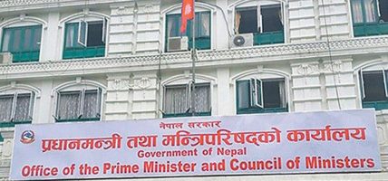 शून्य बाँकी फाइल सप्ताहमा समाधान नभएका फाइलबारे गुनासो गर्न सरकारको आह्वान