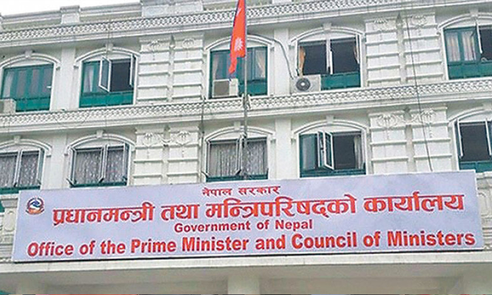 शून्य बाँकी फाइल सप्ताहमा समाधान नभएका फाइलबारे गुनासो गर्न सरकारको आह्वान