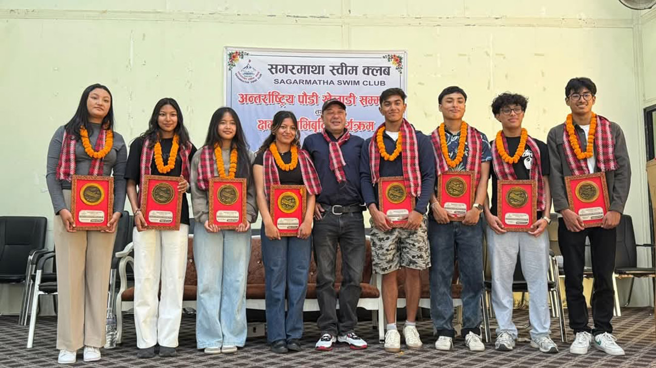 सगरमाथा स्वीम क्लबद्वारा पौडी खेलाडी सम्मानित