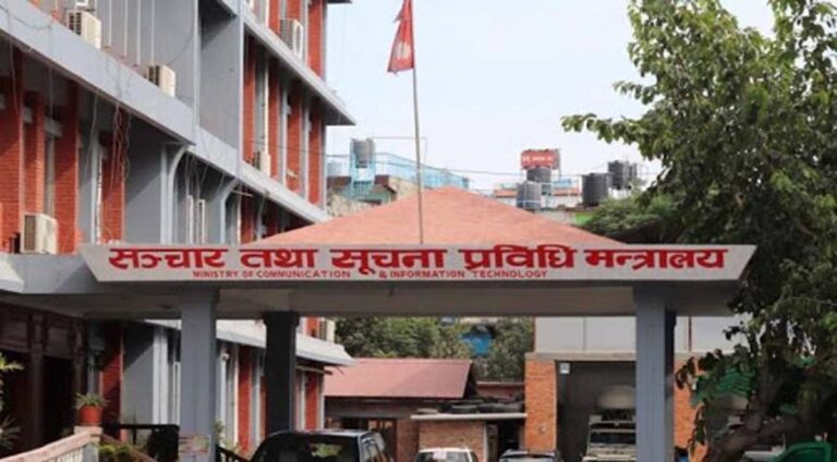 सूचना तथा सञ्चार क्षेत्रका लागि पाँच अर्ब ९३ करोड बजेट