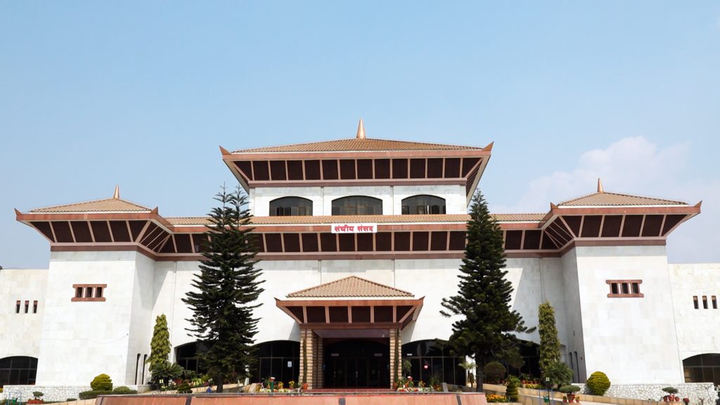 चारवटा संसदीय समितिको बैठक बस्दै