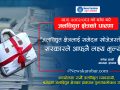 जलविद्युत क्षेत्रलाई समेट्न खोजेजस्तो गरेर सरकारले आफ्नै लक्ष्य भुल्यो : इप्पान अध्यक्ष कार्की
