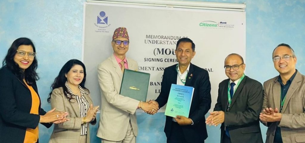 ‘म्यान–सिटिजन्स अस्पायरिङ म्यानेजर अवार्ड’ स्थापना गर्न सिटिजन्स बैंक र म्यानबीच सम्झौता