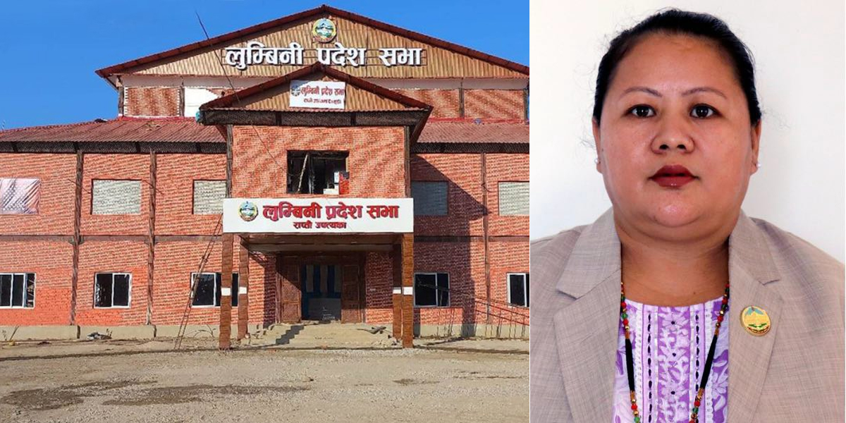 लगातार अनुपस्थित भएपछि प्रदेशसभा सदस्य गीता गुरुङ पदमुक्त