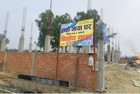 ‘हाम्रो माया घर’ निर्माणले गति लियो 