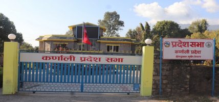 कर्णाली प्रदेश सभाको आठौं अधिवेशन आज रातिदेखि अन्त्य गर्ने निर्णय