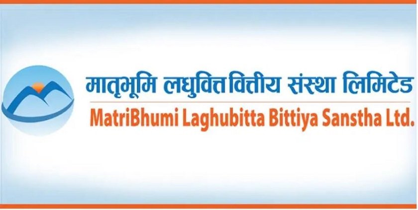 मातृभूमि लघुवित्तले एफपीओ निष्कासनको अनुमति माग्दै बोर्डमा दियो निवेदन