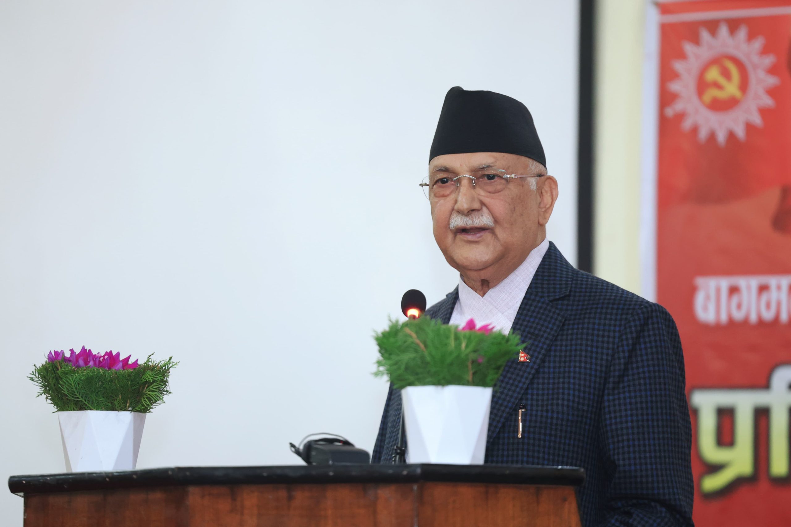 एमालेबाट निर्वाचित बागमती प्रदेशका ३५९ वडा अध्यक्षको भेला सुरू