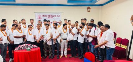 नेपाल चिकित्सक संघको रौतहट शाखा गठन
