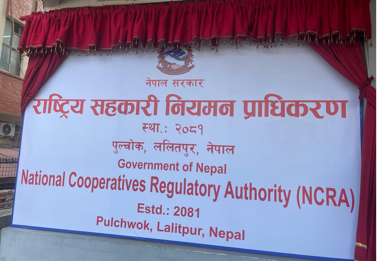 राष्ट्रिय सहकारी नियमन प्राधिकरणको अध्यक्ष र विज्ञ सदस्यका लागि आवेदन माग