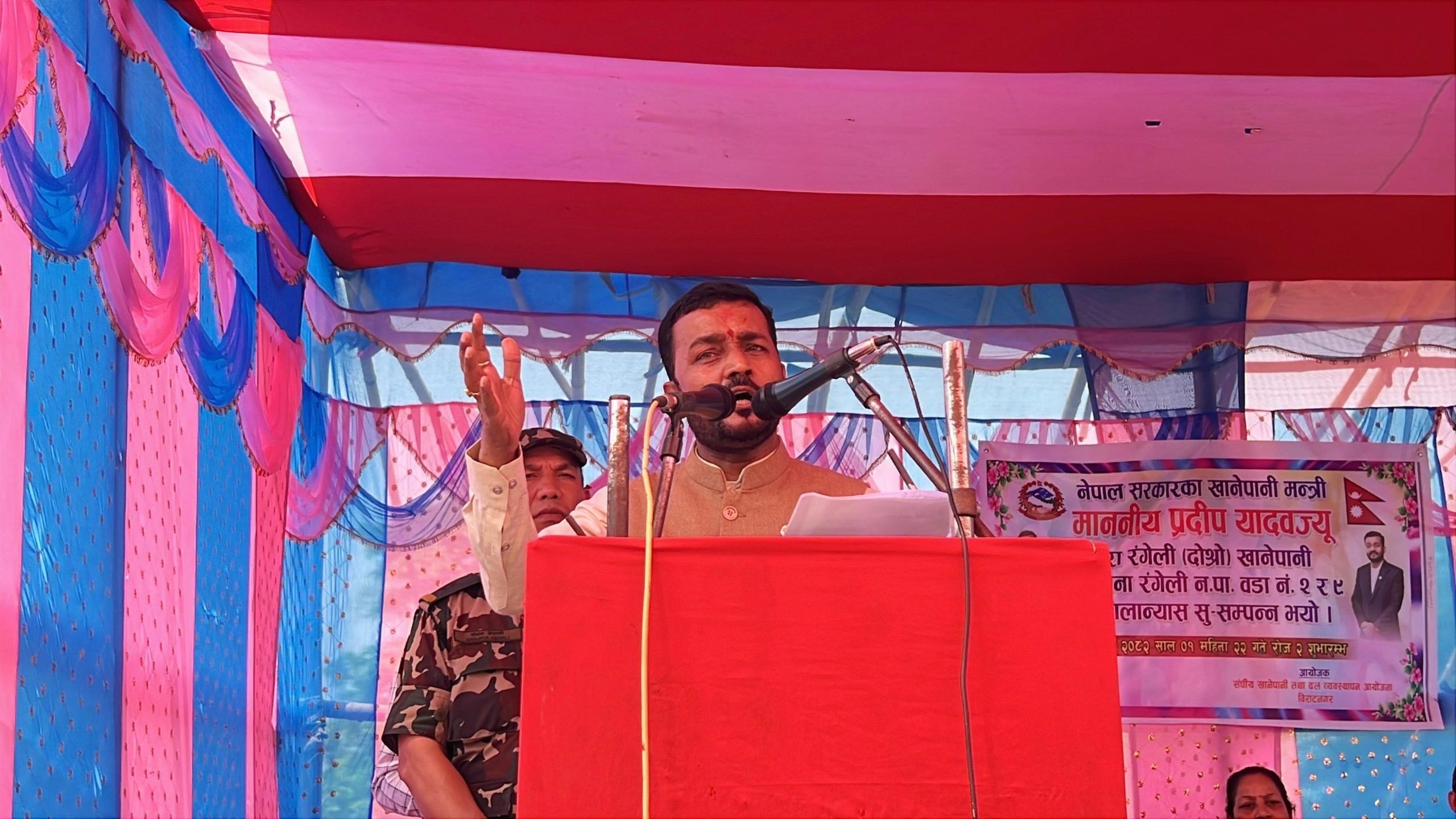 नेतृत्व केवल सत्ताको कुर्सी होइन, जनतासँगको इमानदार सम्बन्ध हो : मन्त्री यादव