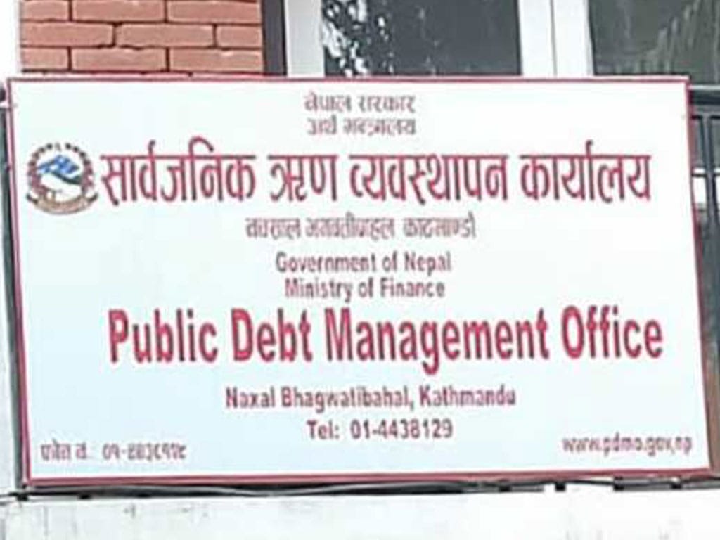 सरकारले १० महिनामा चार खर्ब ऋण उठाउँदा तीन खर्ब आठ अर्ब साँवा र ब्याज भुक्तानी